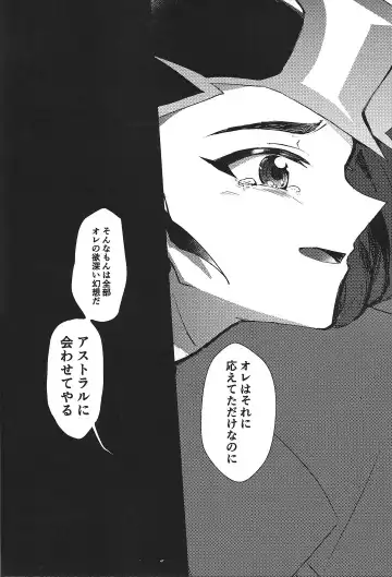 [Ponsu] ChaosPhantasma Fhentai - Page 96