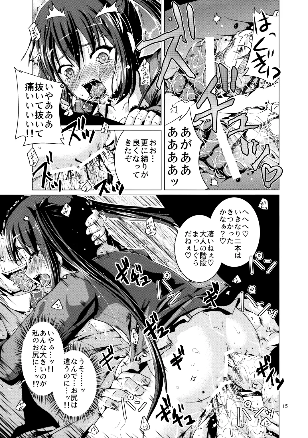 [Nanami Shizuka] Alumi Can Contest Fhentai - Page 15