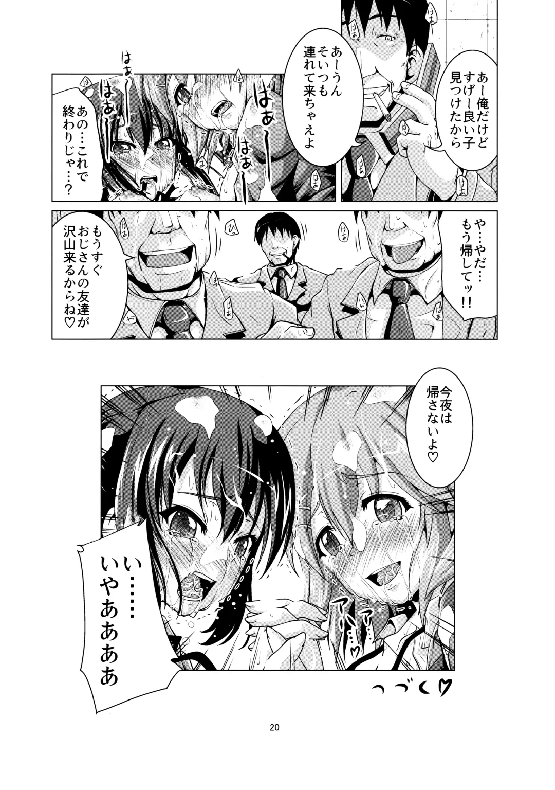 [Nanami Shizuka] Alumi Can Contest Fhentai - Page 20