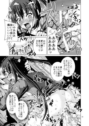 [Nanami Shizuka] Alumi Can Contest Fhentai - Page 15