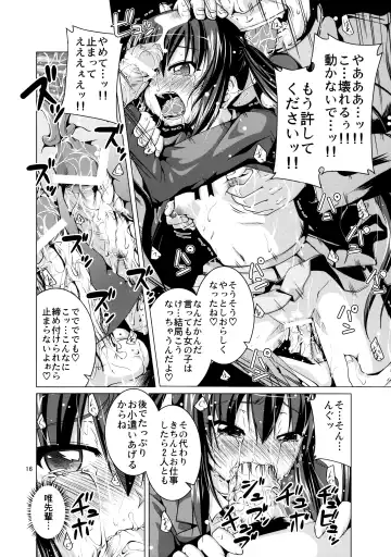 [Nanami Shizuka] Alumi Can Contest Fhentai - Page 16