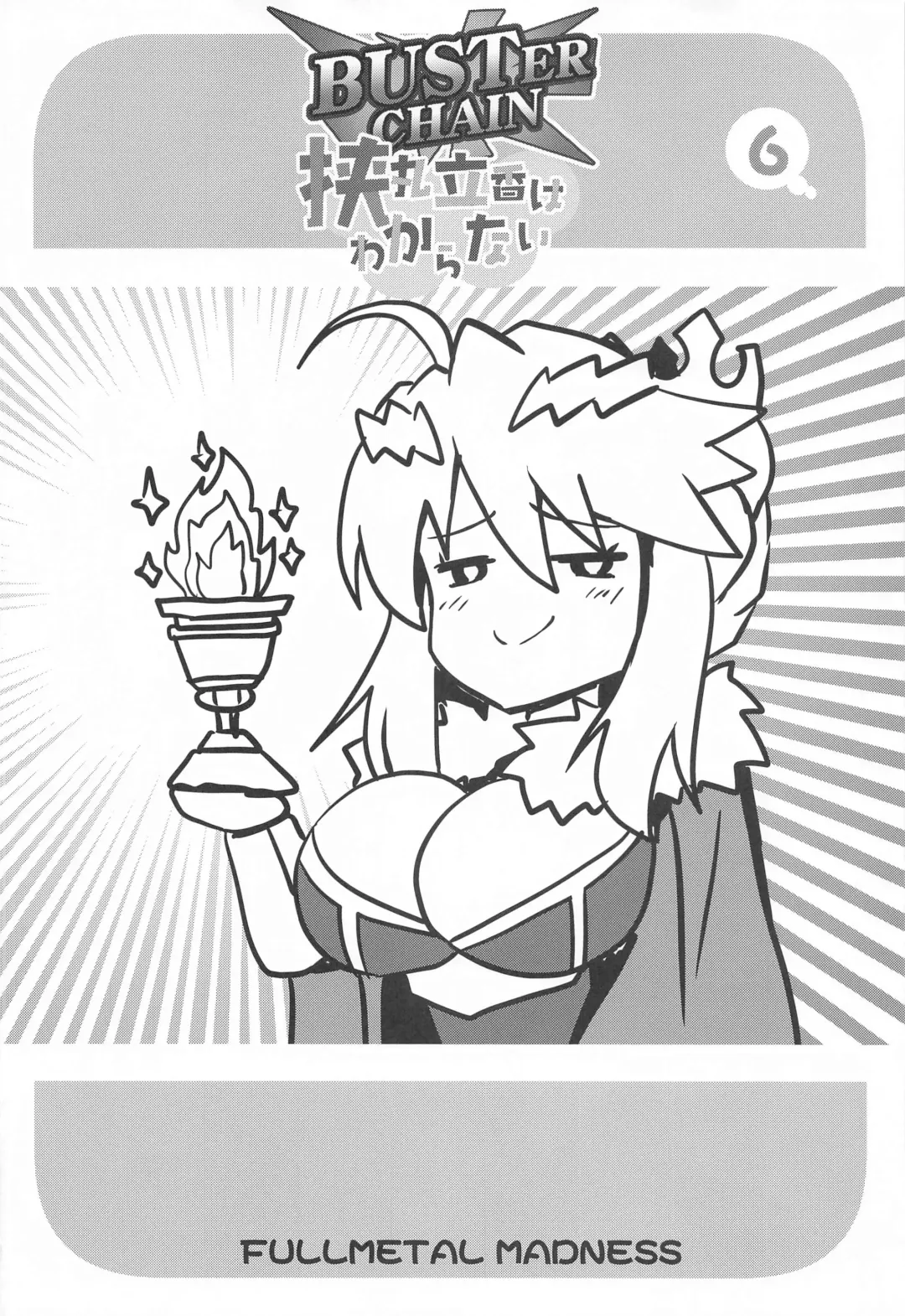 [Asahi] BUSTER CHAIN Hasamaru Ritsuka wa Wakaranai Fhentai - Page 3