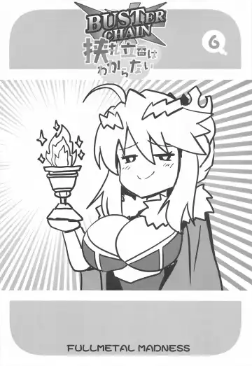 [Asahi] BUSTER CHAIN Hasamaru Ritsuka wa Wakaranai Fhentai - Page 3