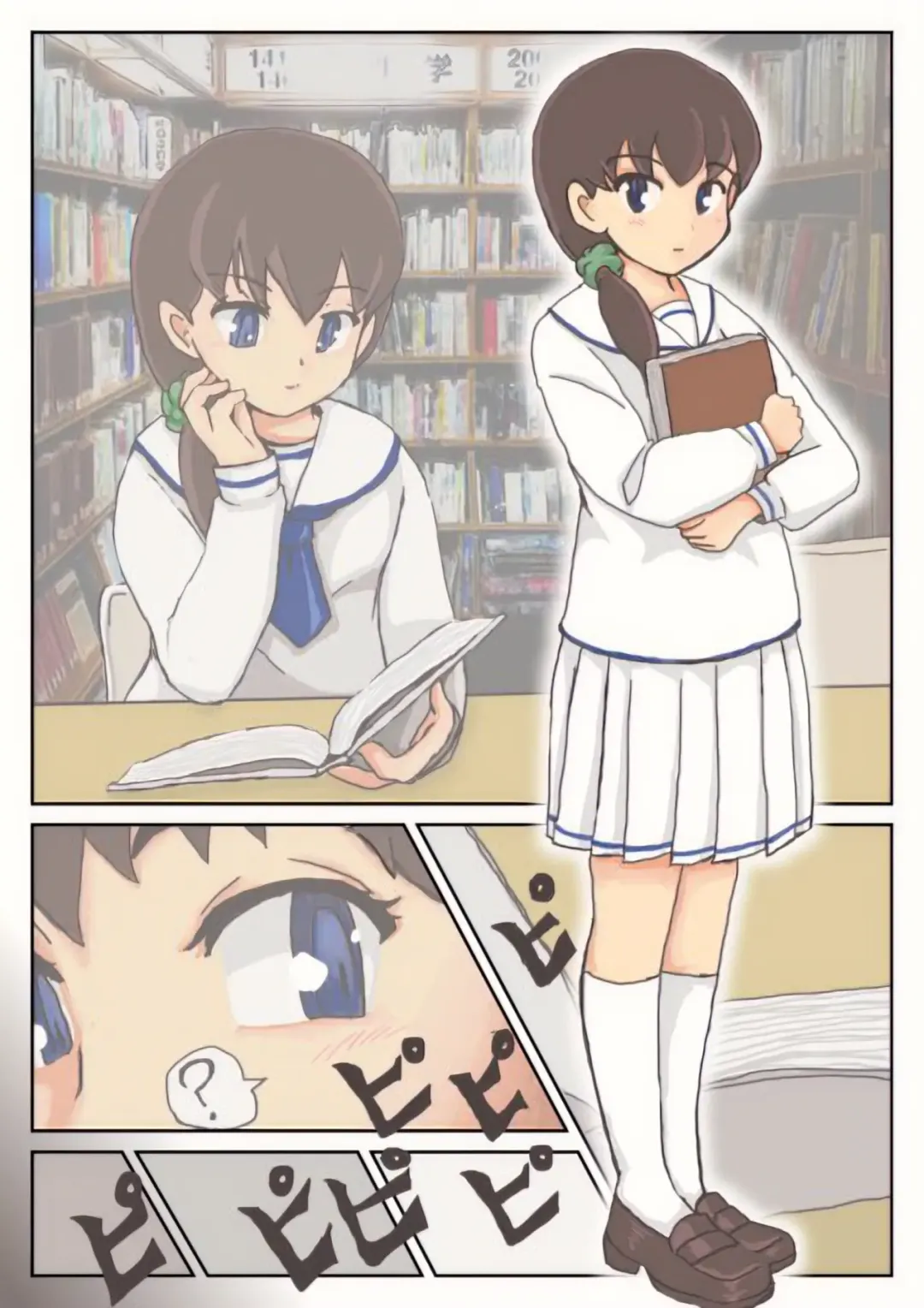 [Hora] Chizu o Tsukutte no Bouken | Map Adventures Fhentai - Page 1