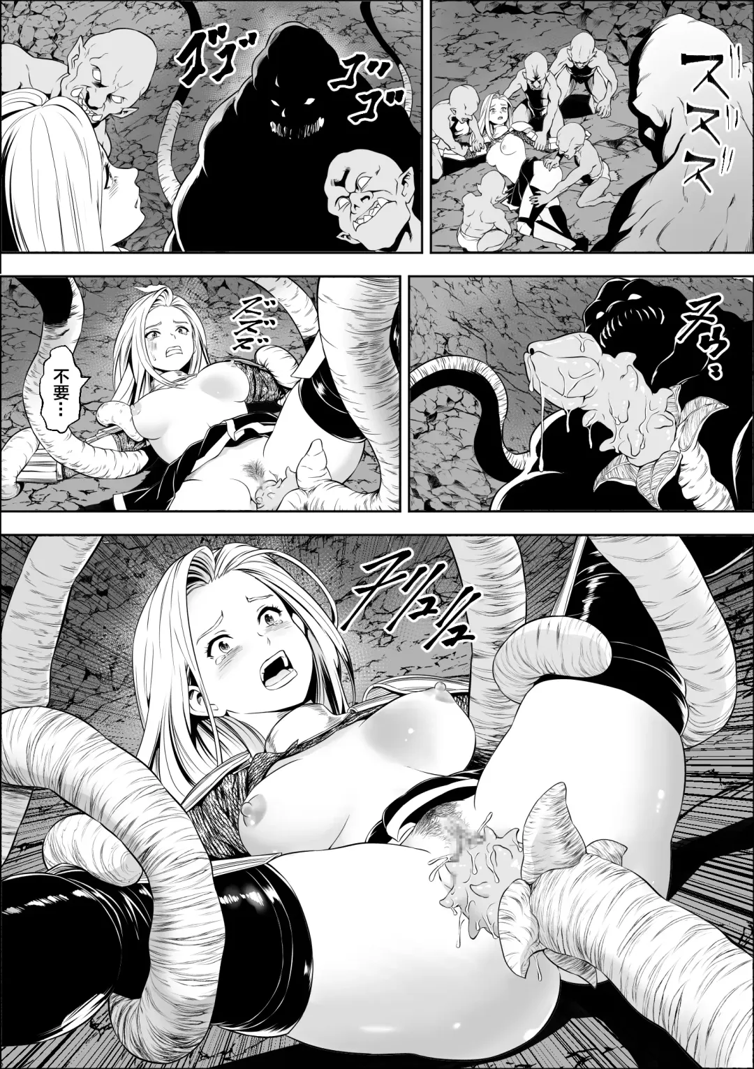 Naedoko Shitenshi Fhentai - Page 5