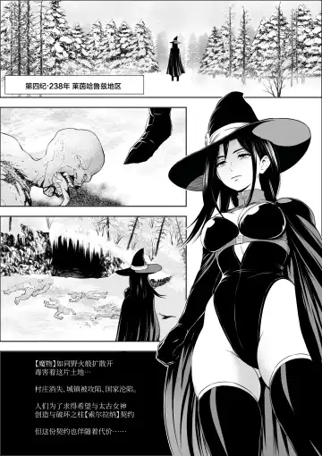 Naedoko Shitenshi Fhentai - Page 2