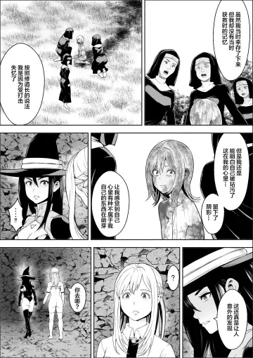 Naedoko Shitenshi Fhentai - Page 22