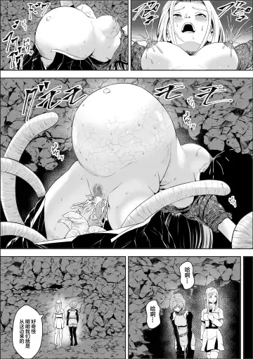 Naedoko Shitenshi Fhentai - Page 7