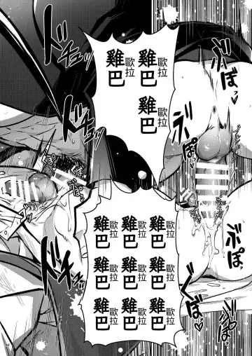 [Itkz] Bancho★Monogatari 3 Fhentai - Page 40