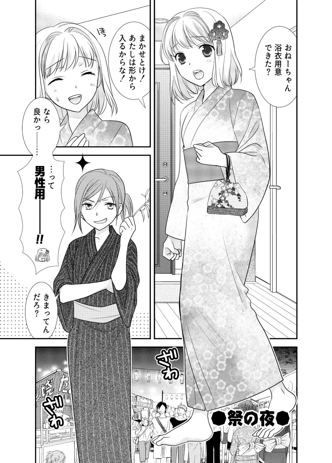 [Ooshima Towa] Joshikousei wa baka de aru Fhentai - Page 19