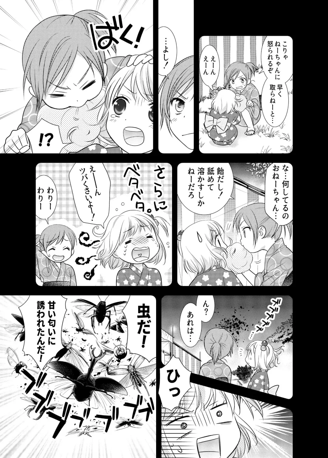 [Ooshima Towa] Joshikousei wa baka de aru Fhentai - Page 21