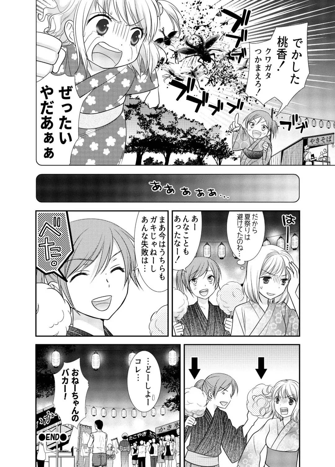 [Ooshima Towa] Joshikousei wa baka de aru Fhentai - Page 22