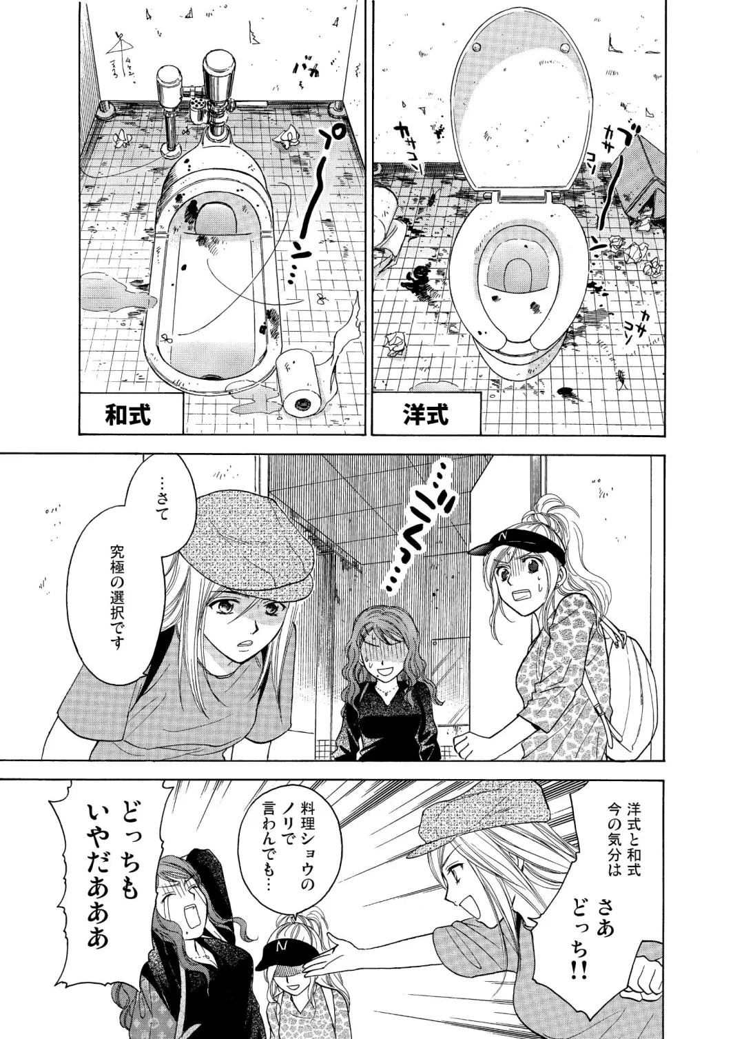 [Ooshima Towa] Joshikousei wa baka de aru Fhentai - Page 41