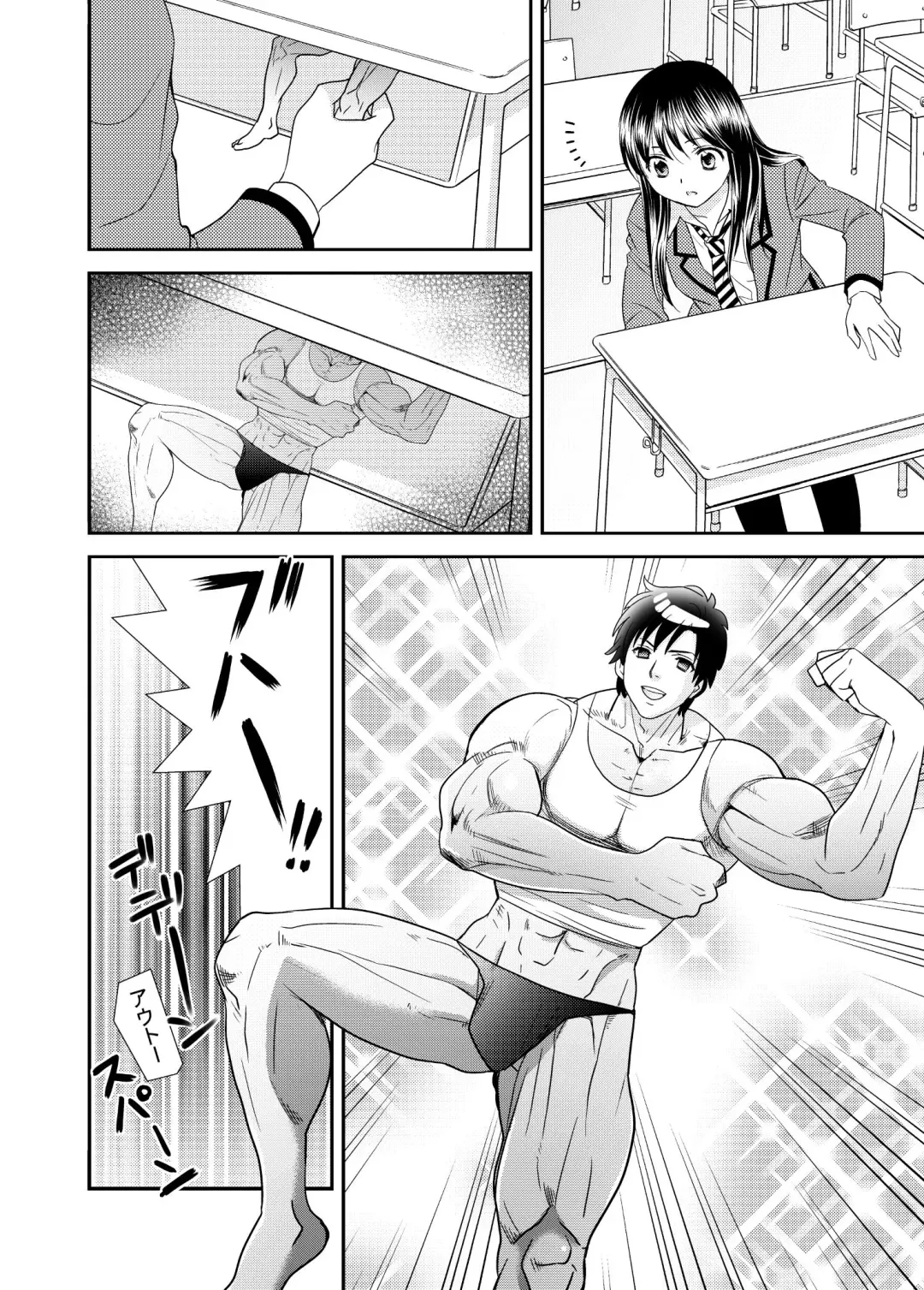 [Ooshima Towa] Joshikousei wa baka de aru Fhentai - Page 78