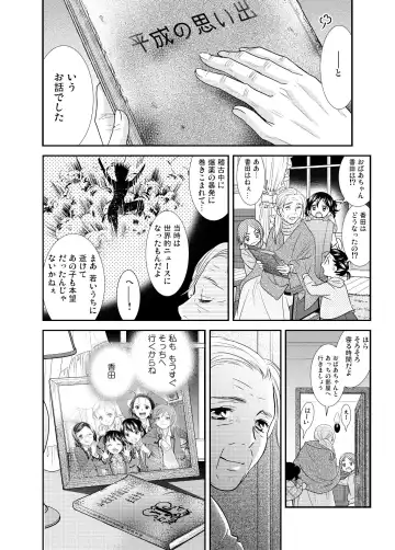 [Ooshima Towa] Joshikousei wa baka de aru Fhentai - Page 100