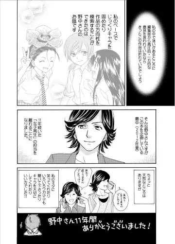 [Ooshima Towa] Joshikousei wa baka de aru Fhentai - Page 112