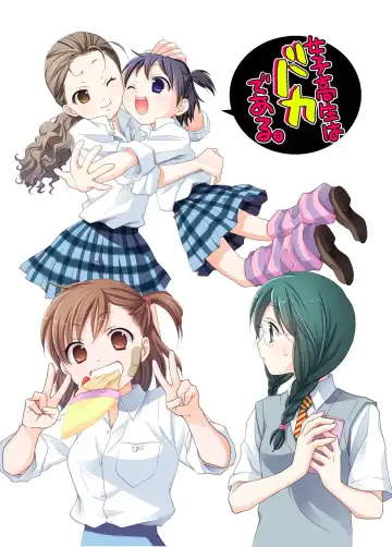 [Ooshima Towa] Joshikousei wa baka de aru Fhentai - Page 113