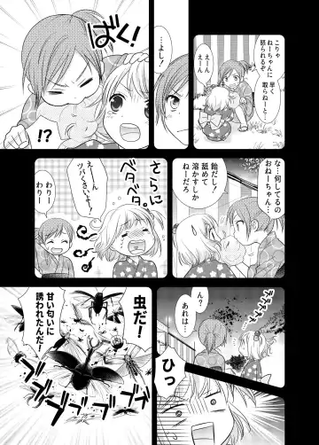 [Ooshima Towa] Joshikousei wa baka de aru Fhentai - Page 21