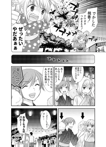 [Ooshima Towa] Joshikousei wa baka de aru Fhentai - Page 22