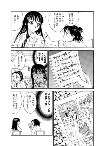 [Ooshima Towa] Joshikousei wa baka de aru Fhentai - Page 33