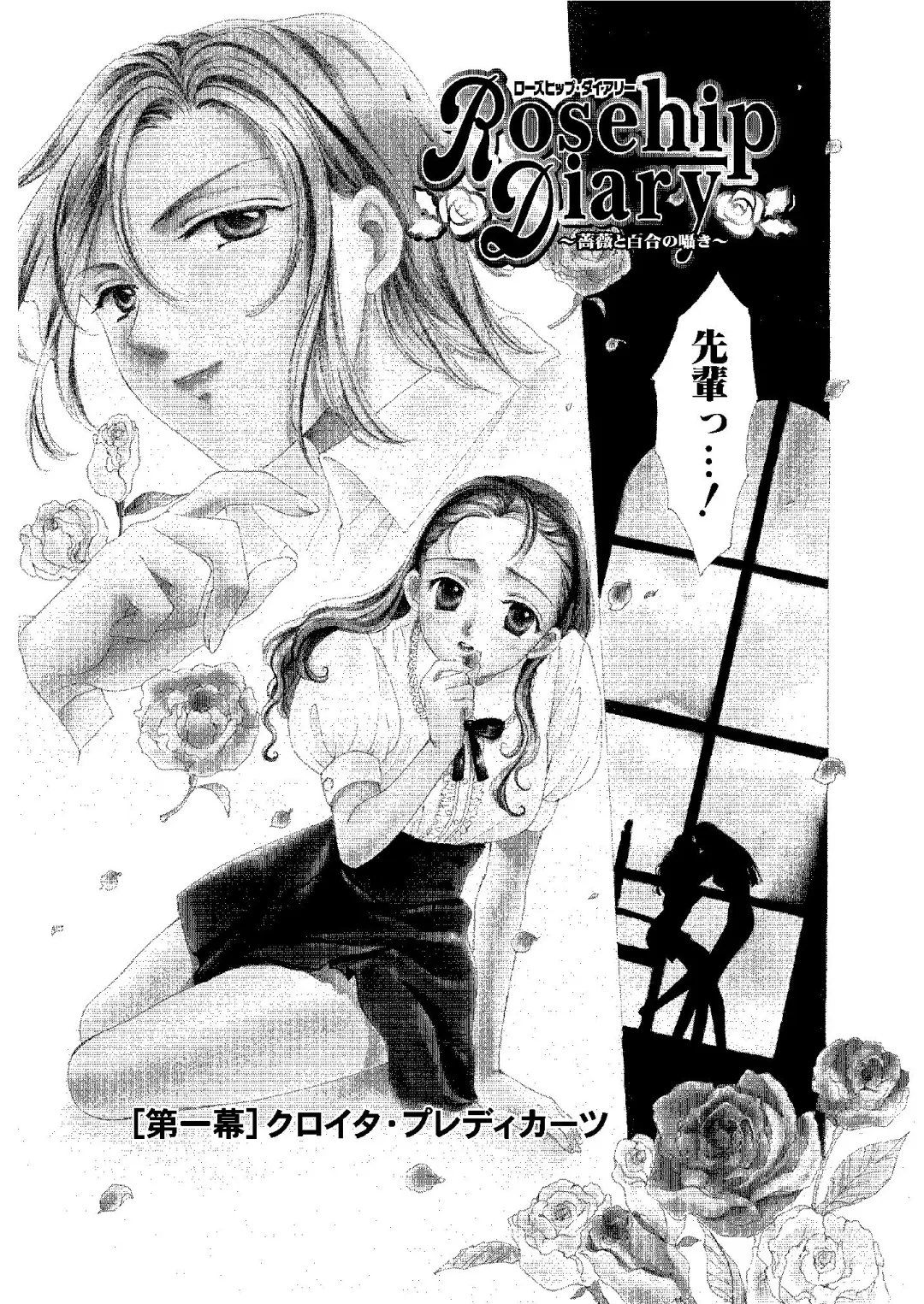 [Ooshima Towa] Towa Remix - Oshima Eien Sakuhin-shu Fhentai - Page 115