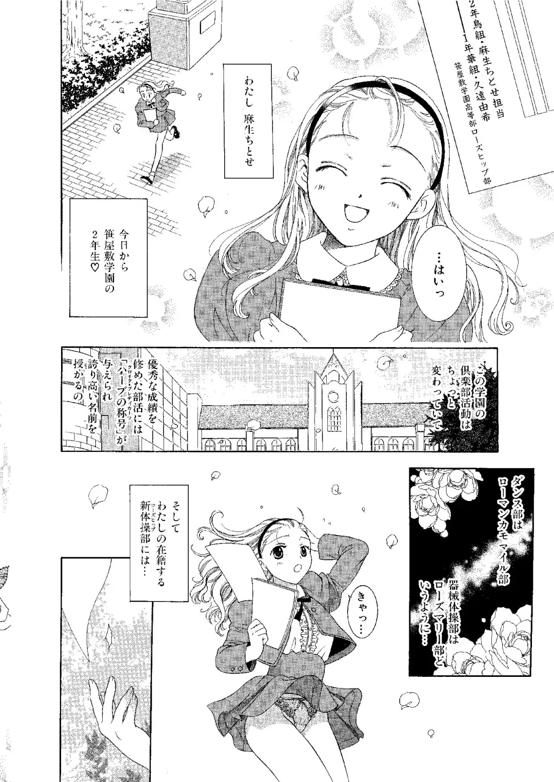 [Ooshima Towa] Towa Remix - Oshima Eien Sakuhin-shu Fhentai - Page 117