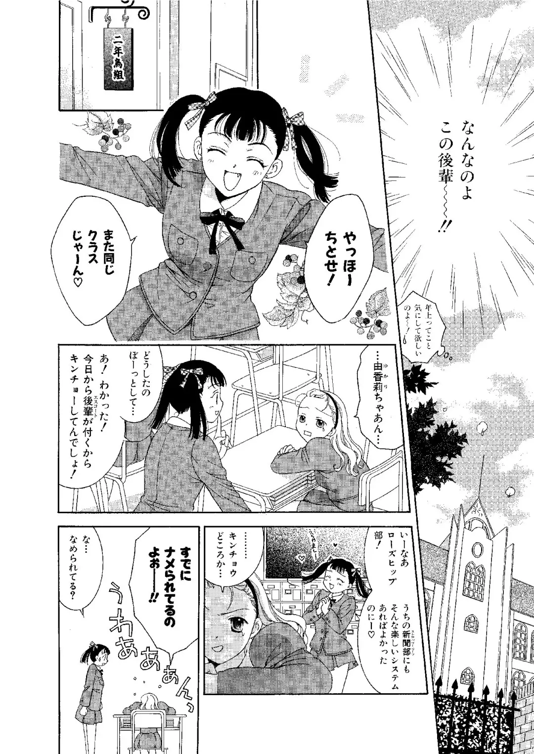 [Ooshima Towa] Towa Remix - Oshima Eien Sakuhin-shu Fhentai - Page 125