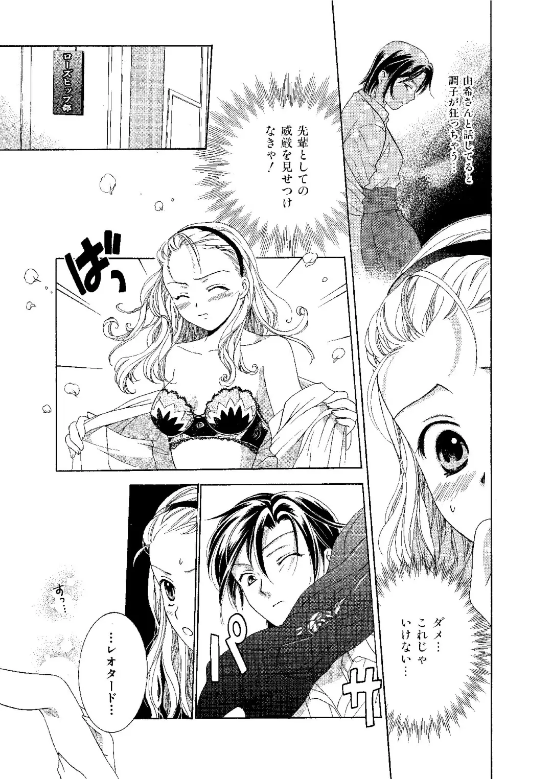 [Ooshima Towa] Towa Remix - Oshima Eien Sakuhin-shu Fhentai - Page 128