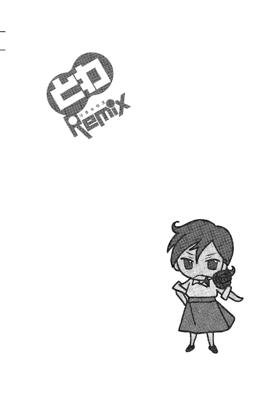 [Ooshima Towa] Towa Remix - Oshima Eien Sakuhin-shu Fhentai - Page 141