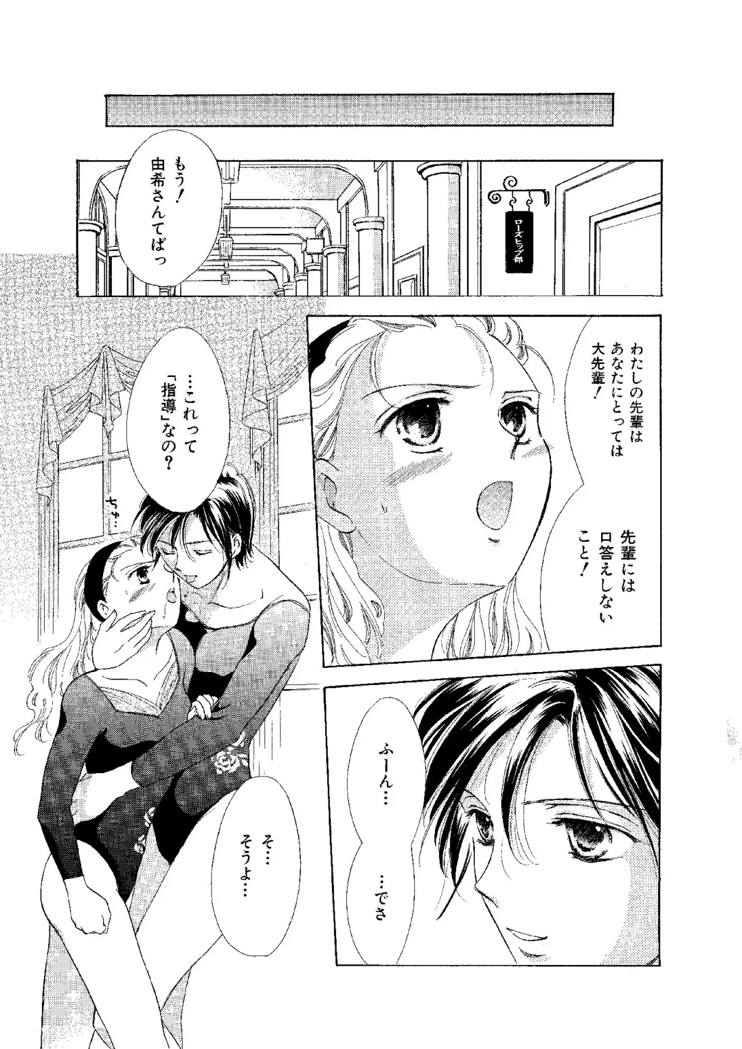 [Ooshima Towa] Towa Remix - Oshima Eien Sakuhin-shu Fhentai - Page 148