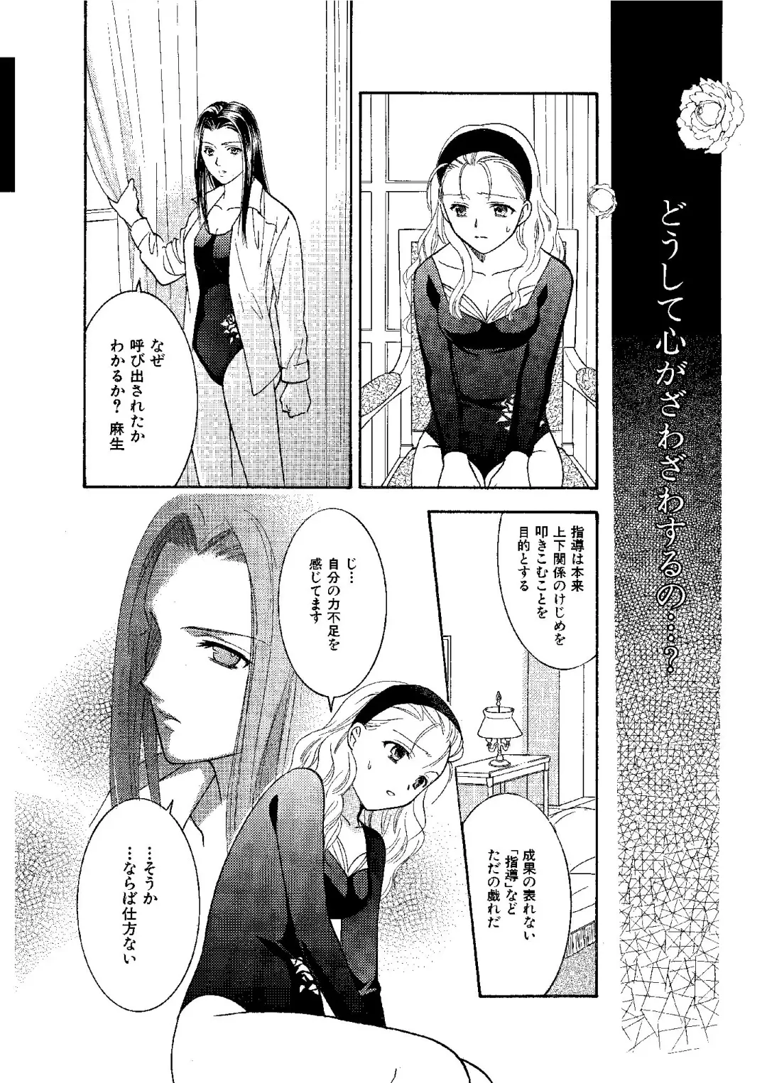 [Ooshima Towa] Towa Remix - Oshima Eien Sakuhin-shu Fhentai - Page 153