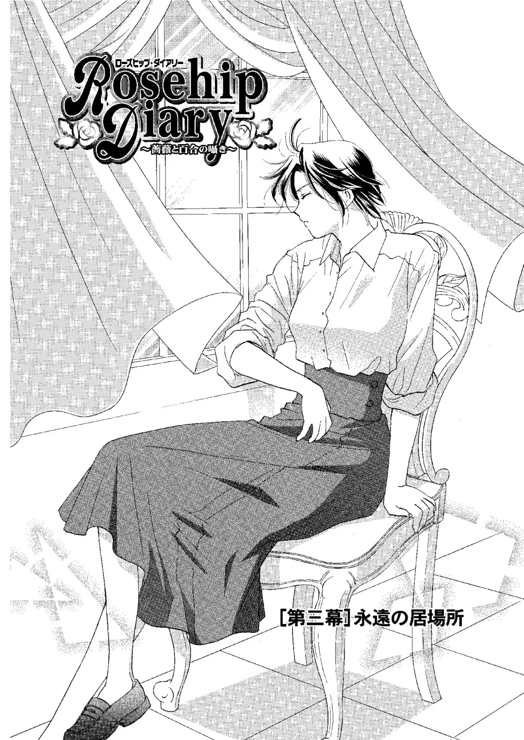 [Ooshima Towa] Towa Remix - Oshima Eien Sakuhin-shu Fhentai - Page 161