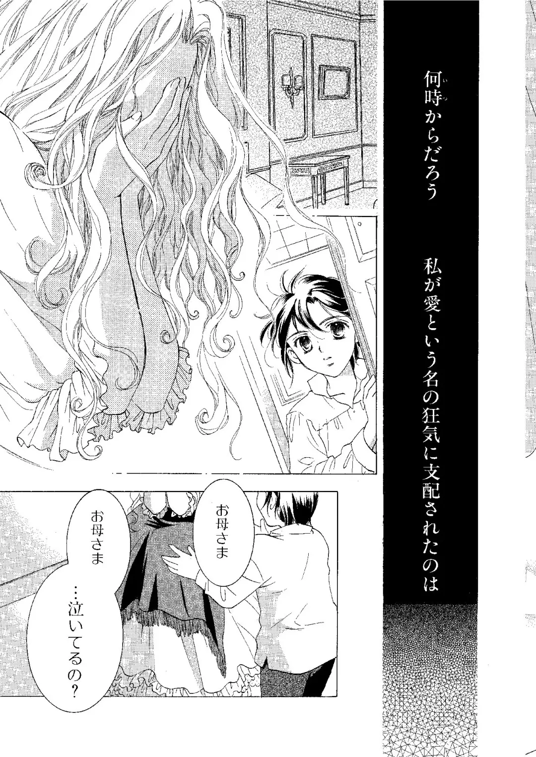 [Ooshima Towa] Towa Remix - Oshima Eien Sakuhin-shu Fhentai - Page 162