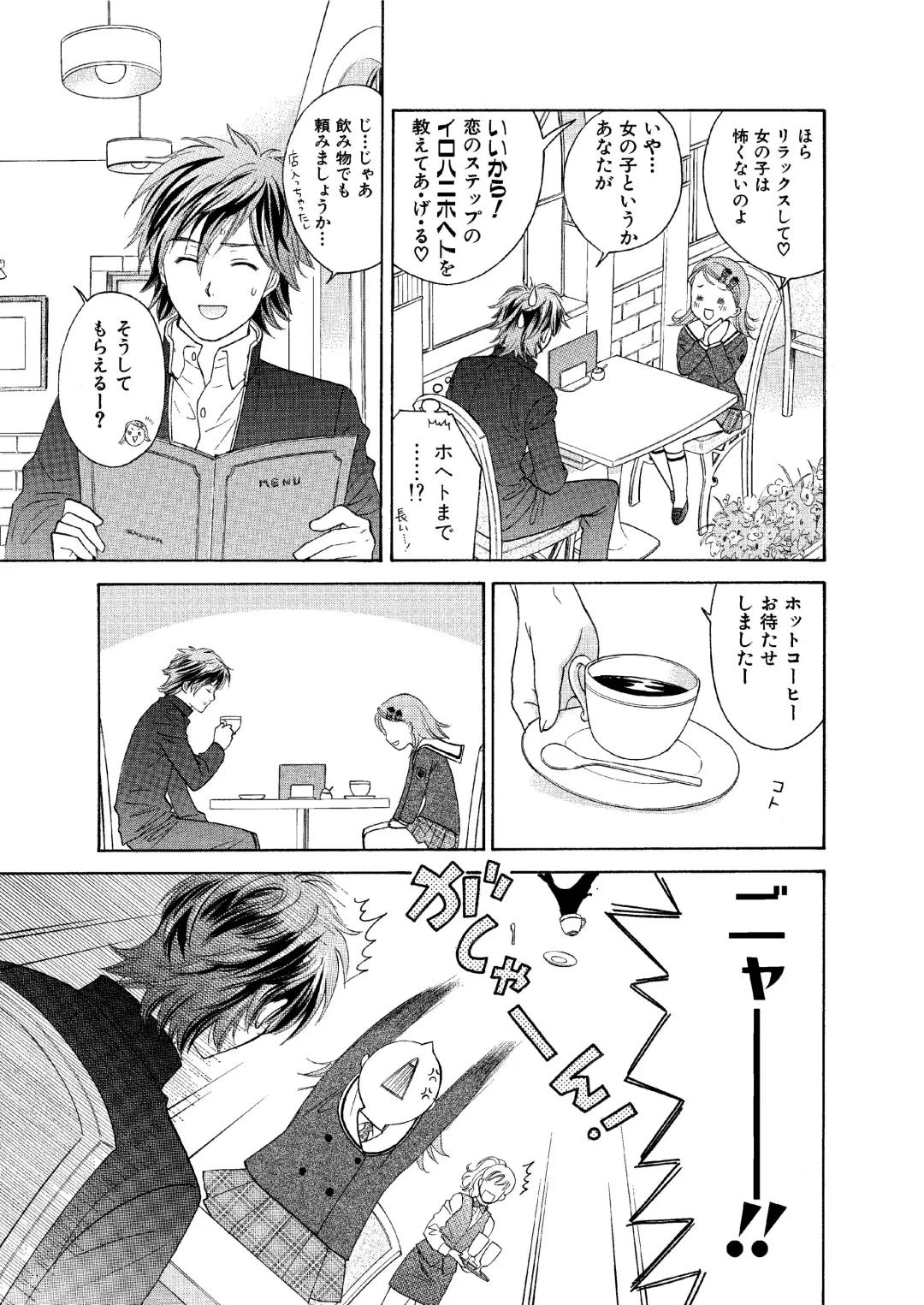 [Ooshima Towa] Towa Remix - Oshima Eien Sakuhin-shu Fhentai - Page 19