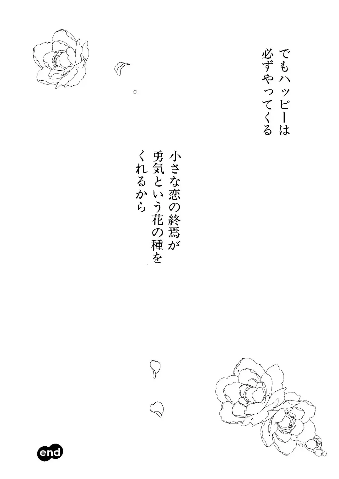 [Ooshima Towa] Towa Remix - Oshima Eien Sakuhin-shu Fhentai - Page 195