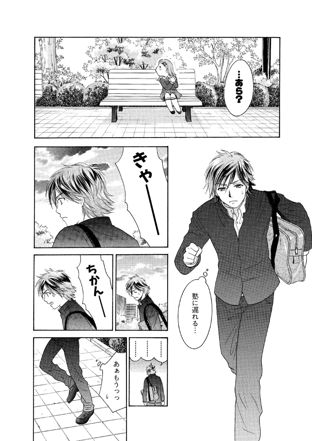 [Ooshima Towa] Towa Remix - Oshima Eien Sakuhin-shu Fhentai - Page 22