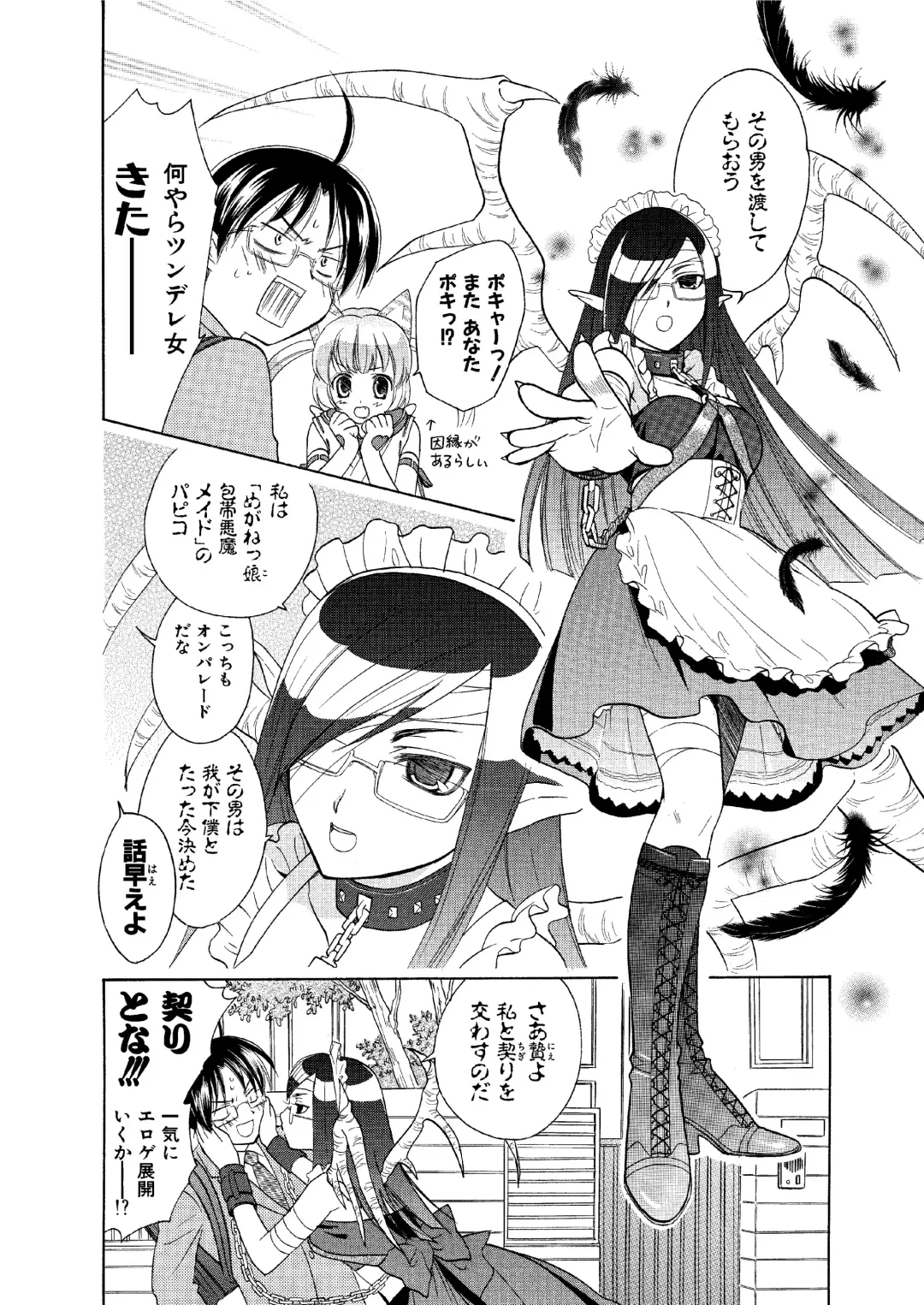 [Ooshima Towa] Towa Remix - Oshima Eien Sakuhin-shu Fhentai - Page 30