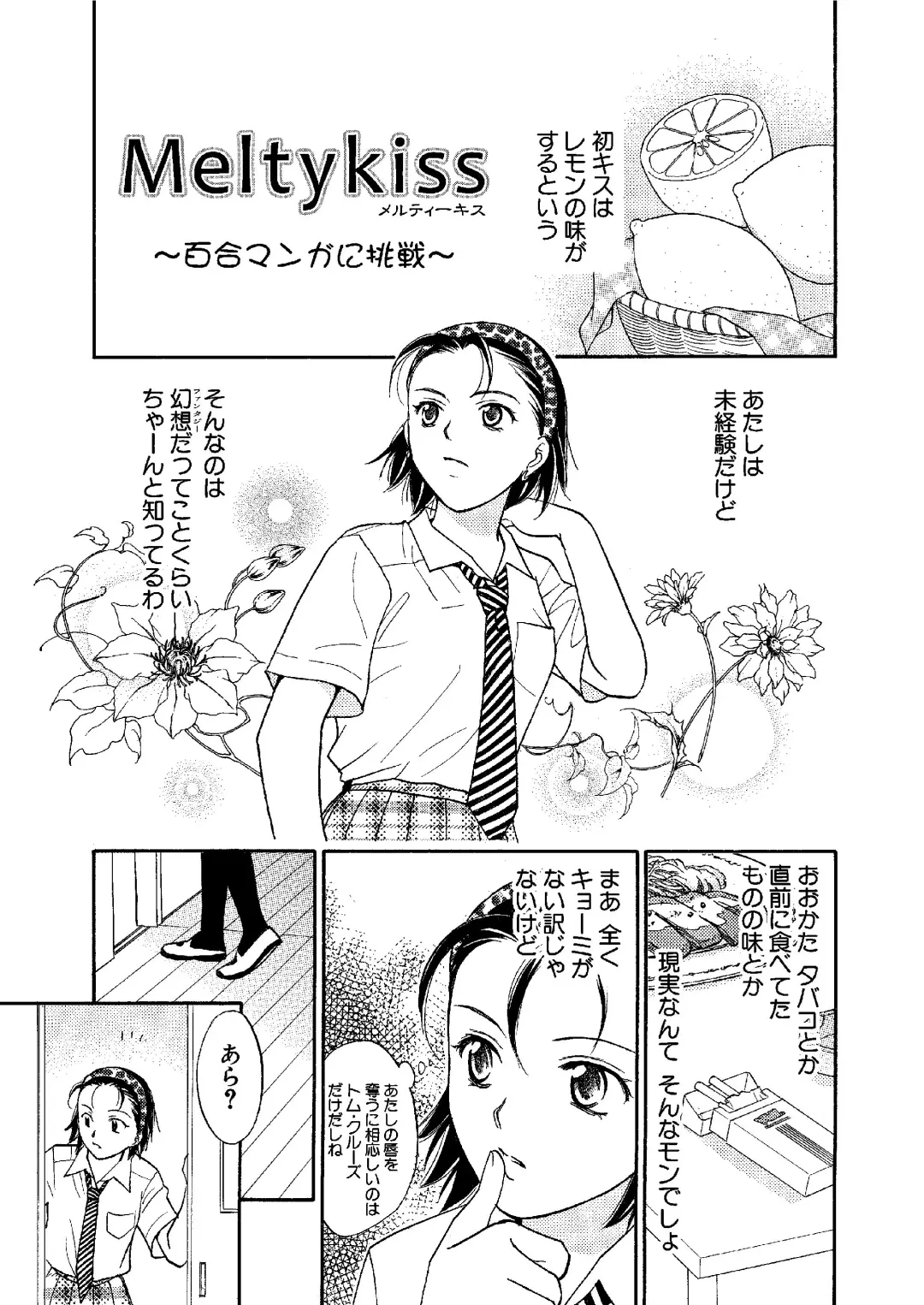 [Ooshima Towa] Towa Remix - Oshima Eien Sakuhin-shu Fhentai - Page 40