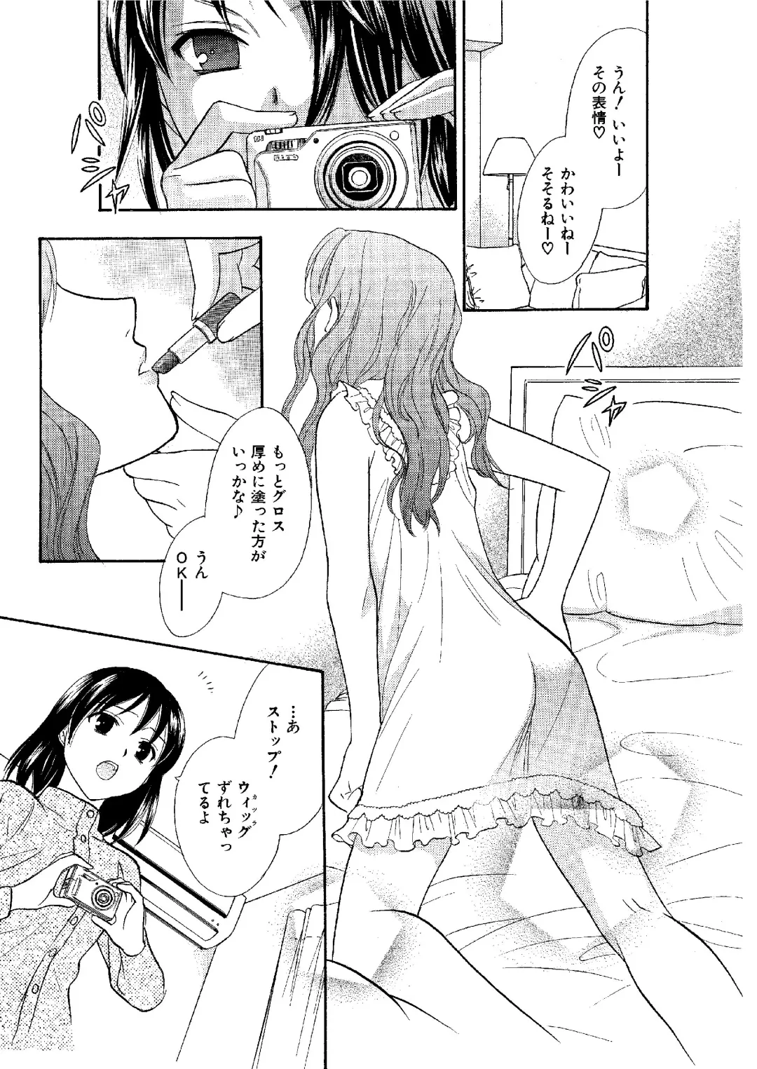 [Ooshima Towa] Towa Remix - Oshima Eien Sakuhin-shu Fhentai - Page 56