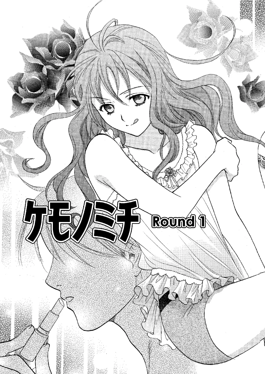 [Ooshima Towa] Towa Remix - Oshima Eien Sakuhin-shu Fhentai - Page 58