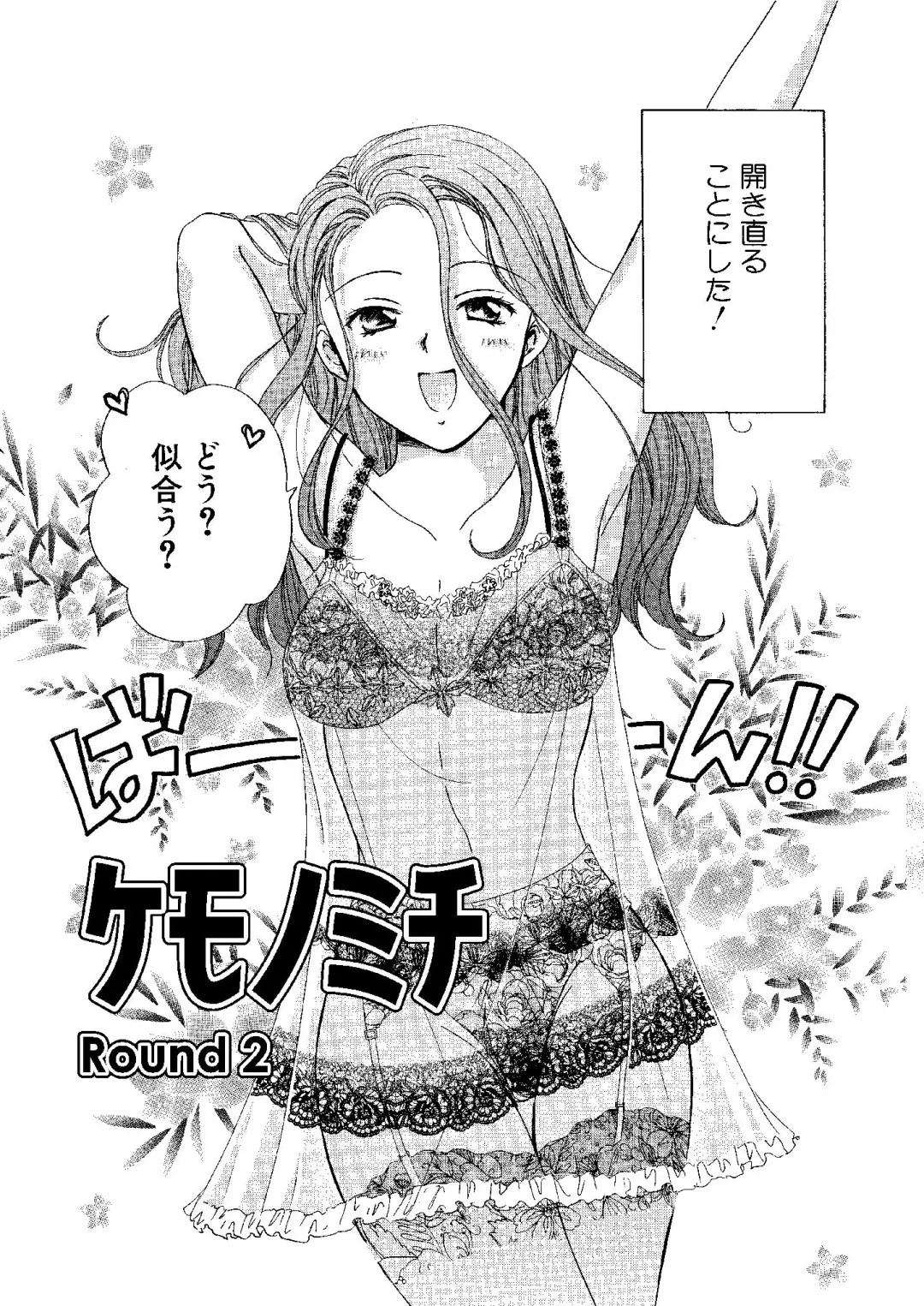 [Ooshima Towa] Towa Remix - Oshima Eien Sakuhin-shu Fhentai - Page 78