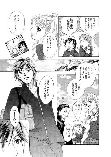 [Ooshima Towa] Towa Remix - Oshima Eien Sakuhin-shu Fhentai - Page 11