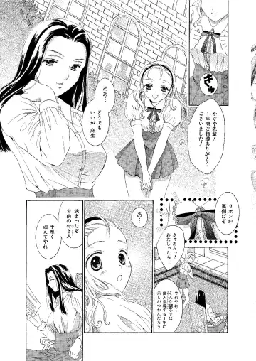 [Ooshima Towa] Towa Remix - Oshima Eien Sakuhin-shu Fhentai - Page 116