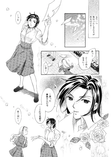 [Ooshima Towa] Towa Remix - Oshima Eien Sakuhin-shu Fhentai - Page 118