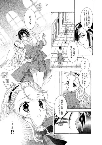 [Ooshima Towa] Towa Remix - Oshima Eien Sakuhin-shu Fhentai - Page 122