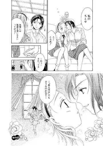 [Ooshima Towa] Towa Remix - Oshima Eien Sakuhin-shu Fhentai - Page 137