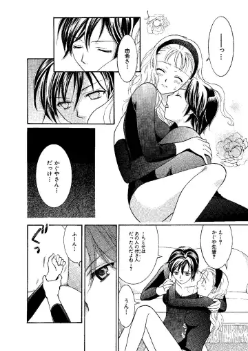 [Ooshima Towa] Towa Remix - Oshima Eien Sakuhin-shu Fhentai - Page 149