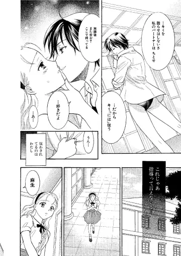 [Ooshima Towa] Towa Remix - Oshima Eien Sakuhin-shu Fhentai - Page 151