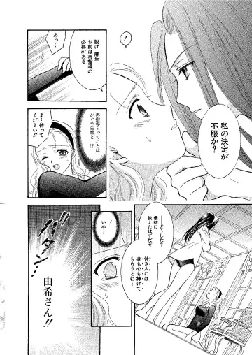 [Ooshima Towa] Towa Remix - Oshima Eien Sakuhin-shu Fhentai - Page 155