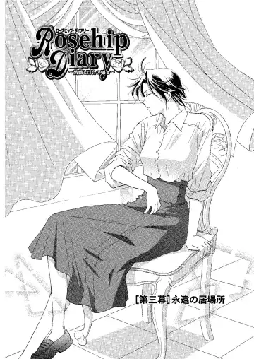 [Ooshima Towa] Towa Remix - Oshima Eien Sakuhin-shu Fhentai - Page 161